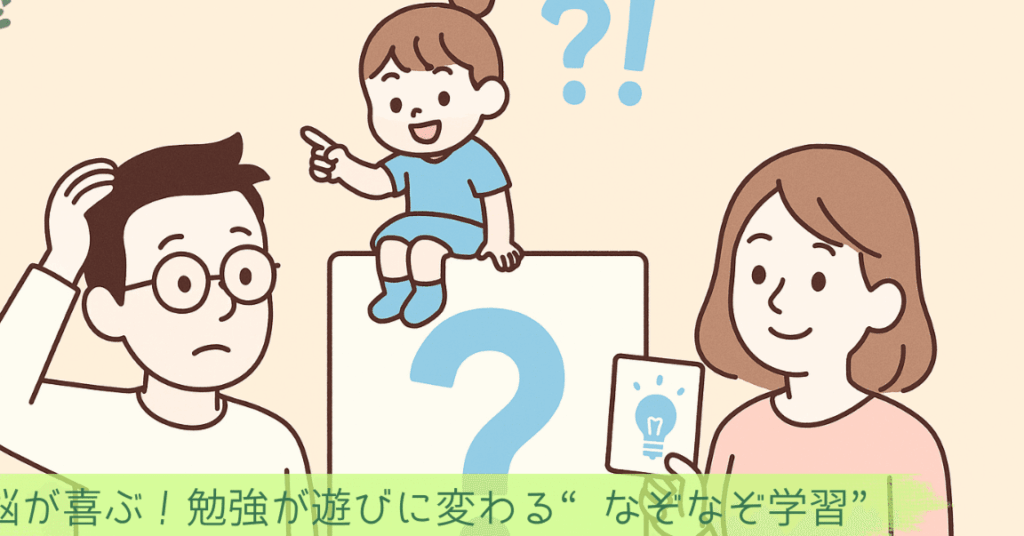 CDATA[
友達や家族と楽しむためのアイデア
私たちの目標が明確に設定されている場合、達成するための道筋も自ずと見えてきます。目指すべき成果を具体的に描くことは、計画を立てる上で非常に重要です。このセクションでは、目的達成のために必要な戦略や行動について考察していきます。
まず、実行可能なプランを策定するには、環境や状況をしっかりと理解することが欠かせません。これには、自身の強みや弱みを分析したり、市場のトレンドを把握したりすることが含まれます。具体的には以下の要素が重要です:
- 周囲の情報収集: 自分自身だけでなく、他者から学ぶことでより広範な視野を持つこと。
- リソース管理: 利用可能な資源(時間、人材、資金など)について正確に把握し、それらを効率よく配分すること。
- 柔軟性: 計画通りに進まない場合でも適応できるよう、あらゆるシナリオに備える姿勢。
次に、「家族」と「関連」の観点から見るべきポイントがあります。我々は個人としてだけでなく、家庭やコミュニティ内でも協力し合う必要があります。それぞれの役割と責任を認識し、お互いがどのようにサポートできるかという視点も大切です。特に以下の点が挙げられます:
- コミュニケーション: 家族間で意見交換や感情表現を行うことで、お互いへの理解が深まり、一体感が生まれる。
- 共同作業: 目標達成は一人では難しいため、それぞれが得意な分野で貢献することで全体として成果につながる。
- サポートネットワーク: 必要時には外部から助けてもらえる環境づくりも忘れてはいけません。
このような取り組みによって、私たちは単なる個人的な成功だけでなく、大きな意味でコミュニティ全体として発展していくでしょう。各自が役割意識を持つことで、更なる高みへと進む基盤が整います。
さまざまなテーマで挑戦するなぞなぞ
ãã¾ãã¾ãªãã¼ãã§æ¨æ¥è¡°ç´
私たちが目指すのは、効果的な戦略を用いて目標を達成することです。特に「目的が鮮明な計画」を立てる際には、その実行に向けた道筋をしっかりと描くことが求められます。このセクションでは、具体的な戦略や方法論について考察していきます。
戦略の設計
まず重要なのは、私たちのゴールを明確に設定することです。そのためには、以下のステップを踏むことが必要です:
- 目的の定義: 何を達成したいのか、具体的な数値目標や成果物を決めましょう。
- リソース分析: 利用可能な資源(時間、人員、予算など)を把握し、それらをどのように活用できるか考えます。
- 実行可能性評価: 提案した戦略が現実的であるかどうか、自身とチーム全体で確認します。
このプロセスによって、私たちはより具体的で実現可能な戦略へと進むことができます。
実行フェーズ
次に重要になるのは、この計画をどのように実行していくかという点です。ここでは以下の要素が鍵になります:
- タイムライン設定: 各タスクやマイルストーンごとの期限を設けることで、進捗管理が容易になります。
- フィードバックループ構築: 定期的に結果や進捗状況について振り返り、その都度必要な修正や調整を加える仕組み作りも欠かせません。
- チームコミュニケーション: プロジェクトメンバー間で情報共有する場(会議・チャットツール等)も大切です。
これらによって、一貫した方向性でプロジェクト推進が可能となります。
成果測定
最後に成果測定ですが、本当に成功したと言えるためにはどうすればよいのでしょう。以下はそのためのポイントです:
- KPI(重要業績評価指標)の設定: 明確な基準値として機能させることで、自分たちが目指すべき姿勢や改善点も見えてきます。
- データ分析と報告書作成: 定期的にデータ収集し、それを元に分析結果を書面化することで透明性も向上します。
- 学びへの転換: 成功だけでなく失敗から得られる教訓にも目を向け、それらを次回以降へ活かす姿勢も重要です。
このように、「目的」が鮮明であるからこそ得られる成功体験とその後続く改善サイクルこそが我々自身及びチーム全体として成長する原動力となります。
脳を活性化する遊びとしての効?
私たちは、目標を達成するために、戦略的なアプローチが必要であることを理解しています。このセクションでは、「目標が見える化」と「意志の強化」の重要性について説明します。これらの要素は、目標達成に向けての道筋を明確にし、自分自身やチームのモチベーションを高めるために欠かせません。
目標が見える化
具体的な目標設定は、成功への第一歩です。私たちは、以下の方法で目標を視覚的に表現することができます:
- ビジュアルボードの作成: 画像や図表を使って、自分たちの目指すゴールや進捗状況を一目で確認できるようにします。
- 進捗管理ツールの利用: デジタルツールやアプリケーションを活用して、日々の進捗状況を記録し、視覚的に把握します。
- 定期的なレビュー: 定期的に自分たちの成果と課題を振り返り、それによって必要な調整を行います。
このように、「見える化」を通じて私たちは自分たちがどこにいるのか、次には何をするべきなのかという理解が深まります。そして、その結果として得られる透明性は、更なる意欲につながります。
意志の強化
次に重要なのは、自らの意志力やモチベーションを維持・向上させることです。これにはいくつか効果的なテクニックがあります:
- ポジティブな自己対話: 自信と前向きさを保つためには、自分自身への言葉掛けが大切です。「私はできる」というメッセージを日常生活で繰り返しましょう。
- 成功体験から学ぶ: 過去の成功事例や経験談を書き留め、それを見ることで自信と士気が高まります。
- サポートネットワーク構築: 同じ目的意識を持った仲間と共感し合うことで、お互い励まし合いながら進むことができます。
こうした取り組みは「意志」を強固なものとし、一貫した努力へと導いてくれます。それによって私たちはより良い結果へ至ることができるでしょう。最終的には、「目標」が明確になることで、その達成への道筋も鮮明になります。
![